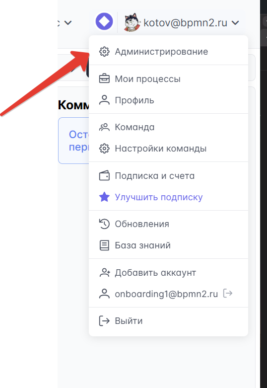 Ссылка на административный интерфейс