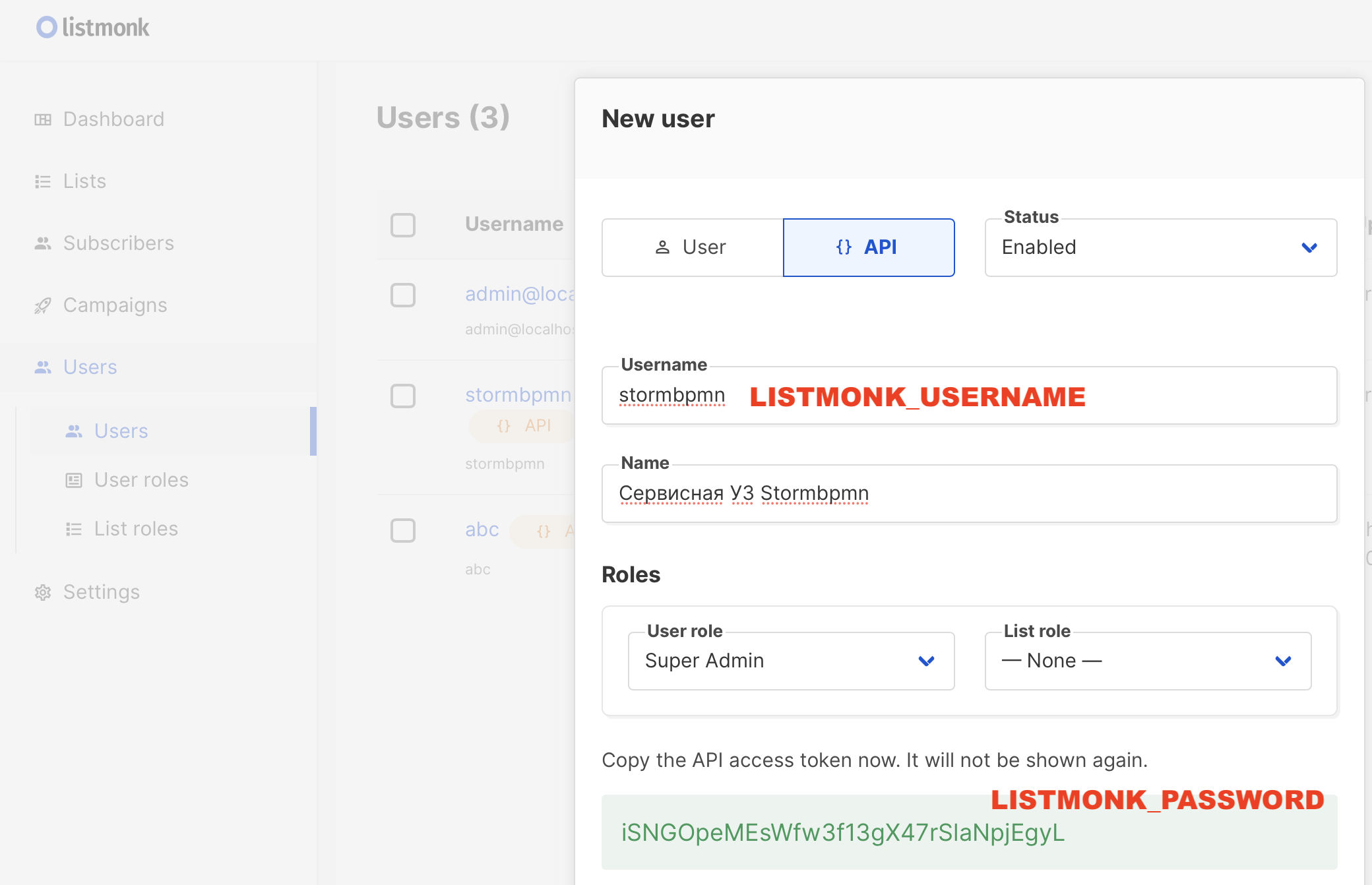 Создание API пользователя